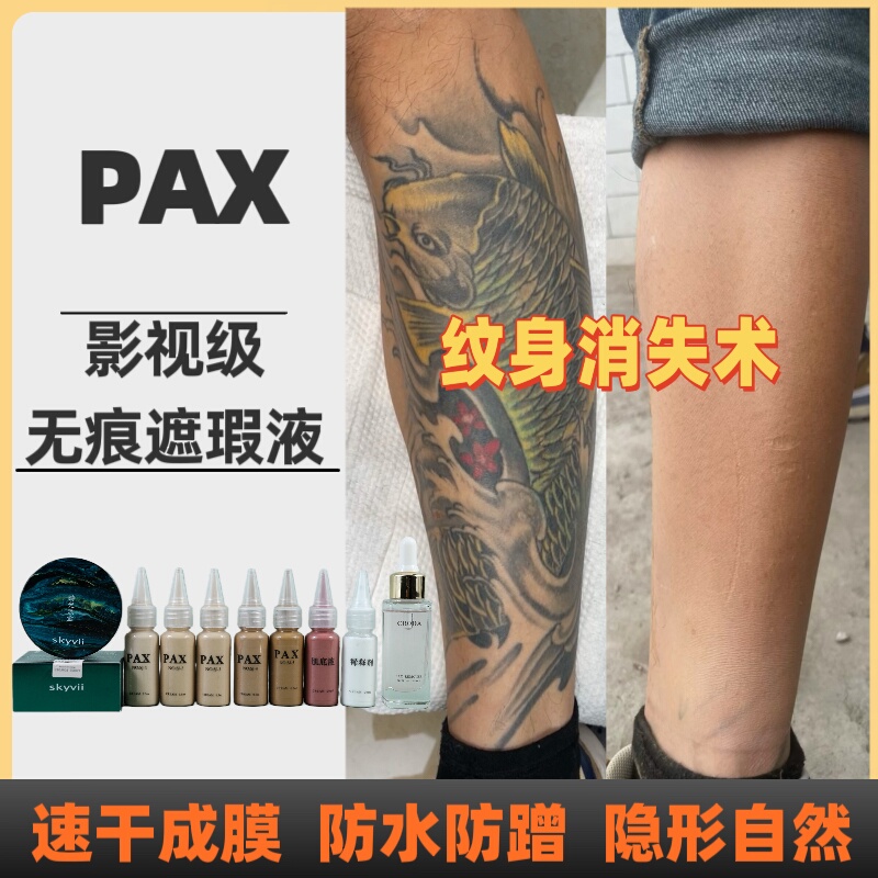 Pax Tattoo Cover-Up Magic Tool, Film Special Effects Makeup, Flesh-Colored Invisible Concealer, Birthmark and White Spot Cover-Up, Waterproof and Smudge-Proof