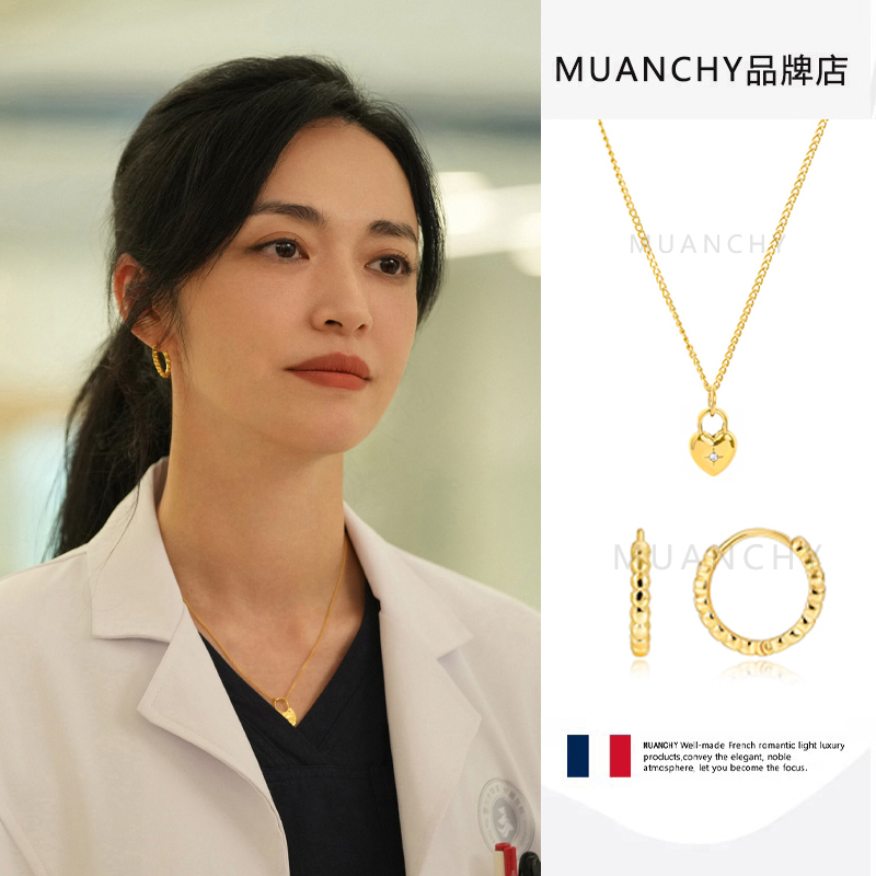 公式初リリース！美しさの名の下に、チャオ・ヤンとヤオ・チェンは同じロックハートネックレス、ニッチな軽い高級鎖骨チェーン、多用途