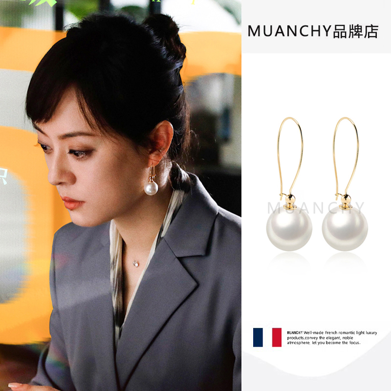 公式初リリース！かなり良い生活胡曼里孫里同じスタイルの吊り真珠のイヤリングフランスのニッチな高級