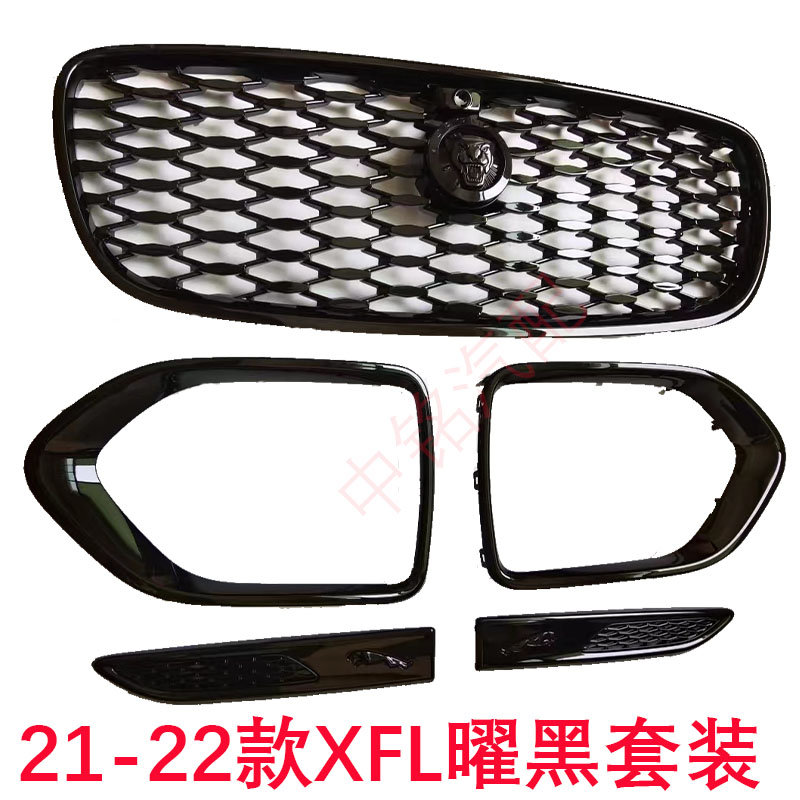 Решетка радиатора Jaguar XFL XEL