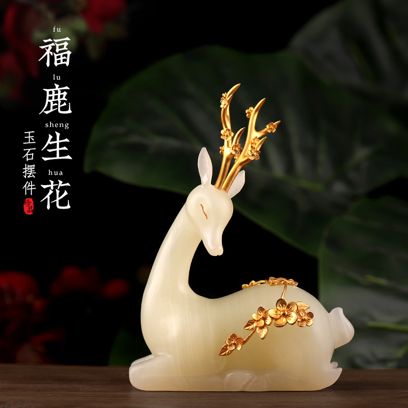 铜玉鹿摆件天然玉石工艺品福鹿家居梅花鹿装饰品玄关招财高档礼品