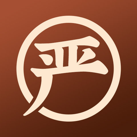 好货严选丨家居馆