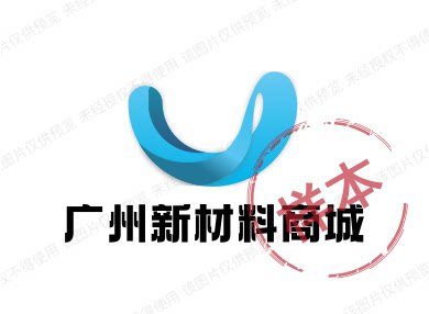 时昇化工进出口新材料商城