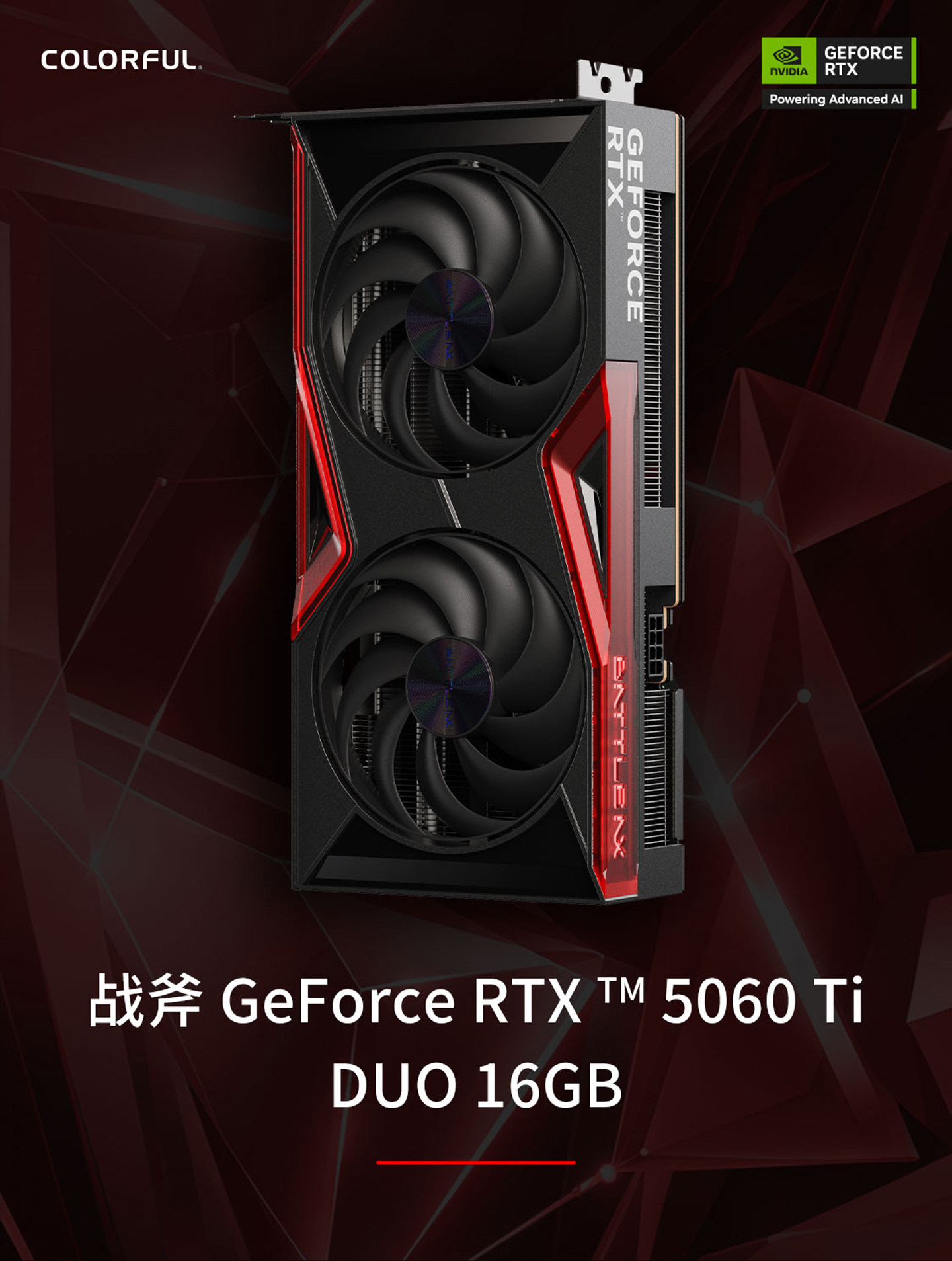 Игровой компьютер Colorful Ryzen 5 5600 16GB Конфигурация 1