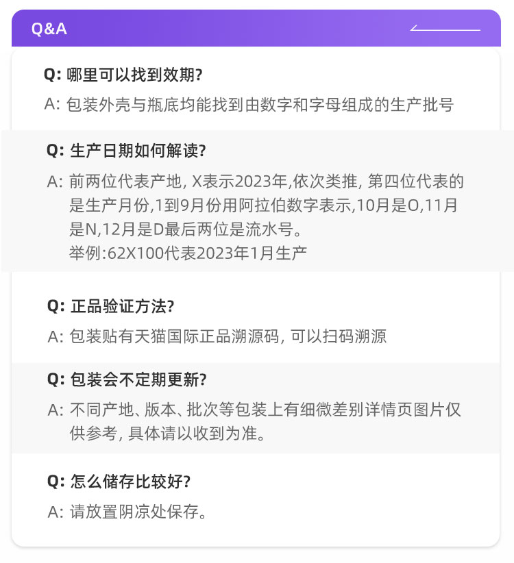 安享好物 安享D级粉底液-阿玛尼大师粉底液  