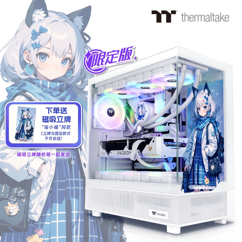 Tt Steel Shadow S Limited Edition Sea View Room Case Computer Case Atx Motherboard Supports 360 Water Cooling 270 ° Panorama