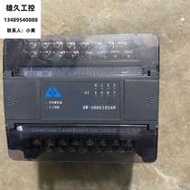 海为 输入输出PLC HW-S20ZA024R S16D0024R S08D0024R S16ZS220R