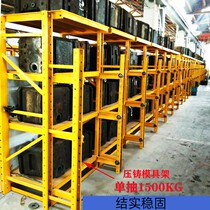 Drawer-type hardware mold display customizable frame storage and removable heavy duty multi-function