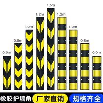 PVC staircase protection wall corner collision bar U factory lengthening anti-collision strip economy high-quality rubber packet corner garage for garage