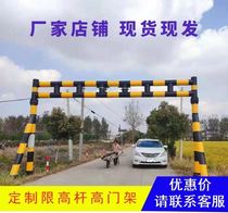 Lift Limit High Rod Intelligent Entrance Wireless Limit Manufacturer Direct Selling Dragon Rocket Transport Range Open