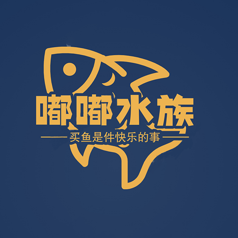 嘟嘟的水族店