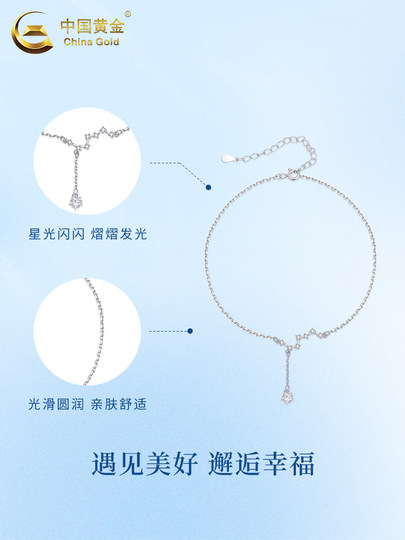 Chinesisches Gold 925 Silber Big Dipper Fußkettchen für Frauen 2025 neues trendiges Temperament leichtes Luxus-Geburtstags-Weihnachtsgeschenk