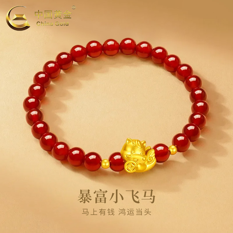 Chinese Gold Pure Gold Coin Red Agate Bracelet for Women Born in the Year of the Horse, Zodiac Year Bracelet, 520 Gift for Girlfriend