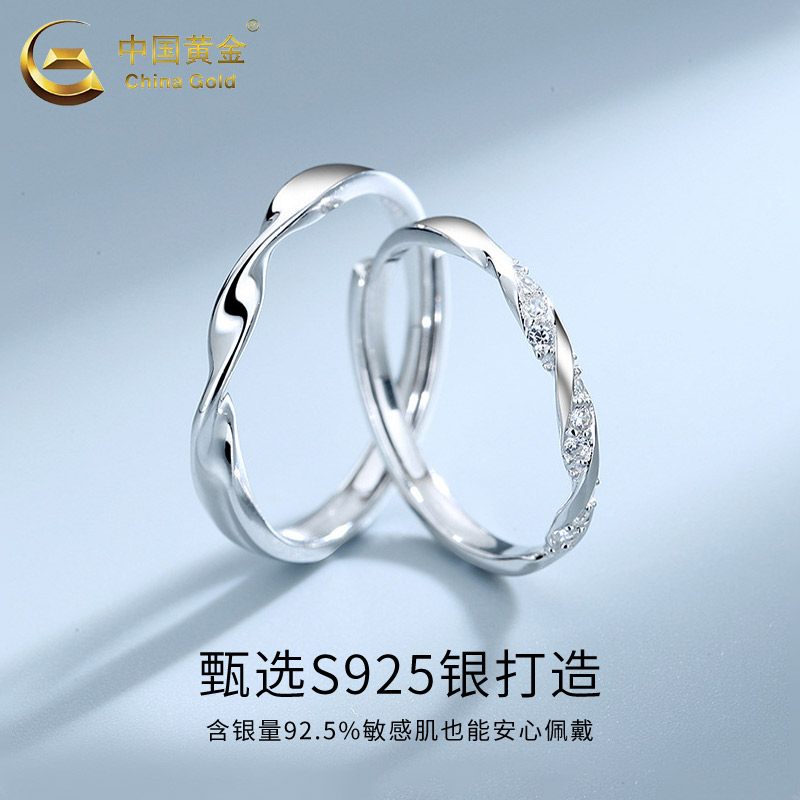 中国黄金莫比乌斯环戒指：打破常规，传递无限爱意的情侣对戒