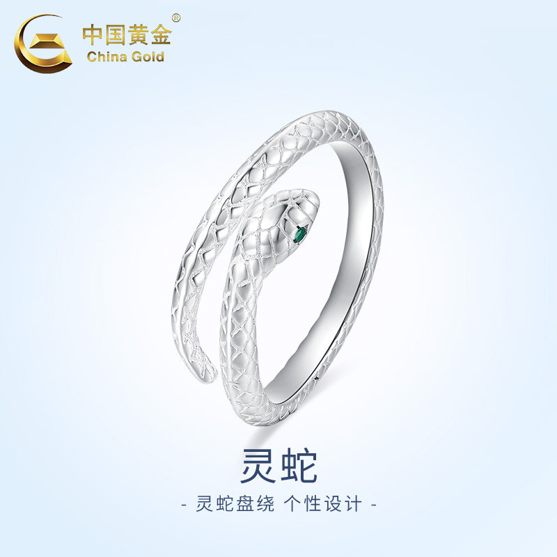 Кольцо-змея China Gold Spirit Snake стандарт