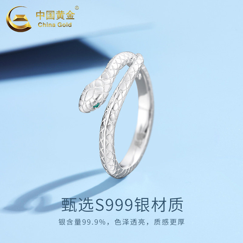 Кольцо-змея China Gold Spirit Snake стандарт