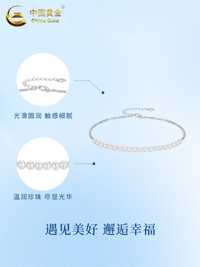 中国黄金925银天然珍珠脚链女2025新款碎银足链生日圣诞礼物女生