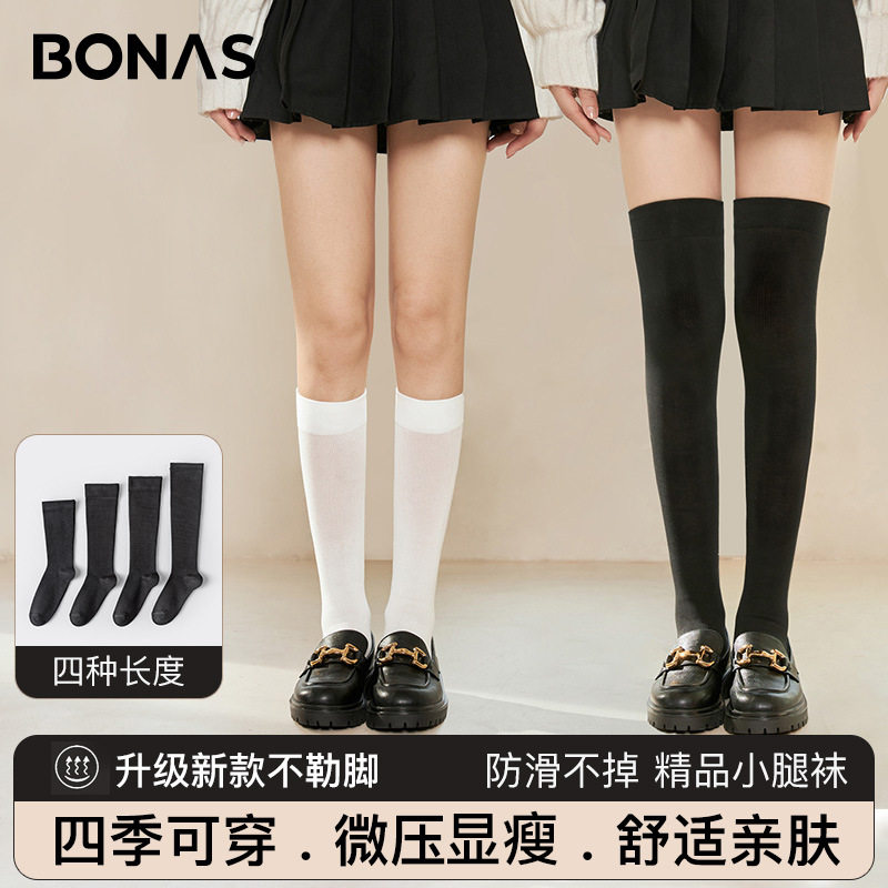 Spring and summer pressure calf socks fall day jk stockings over knee socks black and semi - cut socks in middle - socks