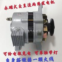 German imported agricultural vehicle tricycle four-wheel tractor 12V permanent magnet AC and DC dual-use rechargeable with light