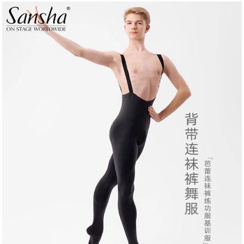 Sansha Men's Tight-Fitting Footed Pants with Suspenders, High-Elasticity Dance Jumpsuit, Ballet Nine-Point Pants