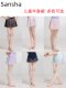 Sansha children's dance skirt art test short skirt practice skirt