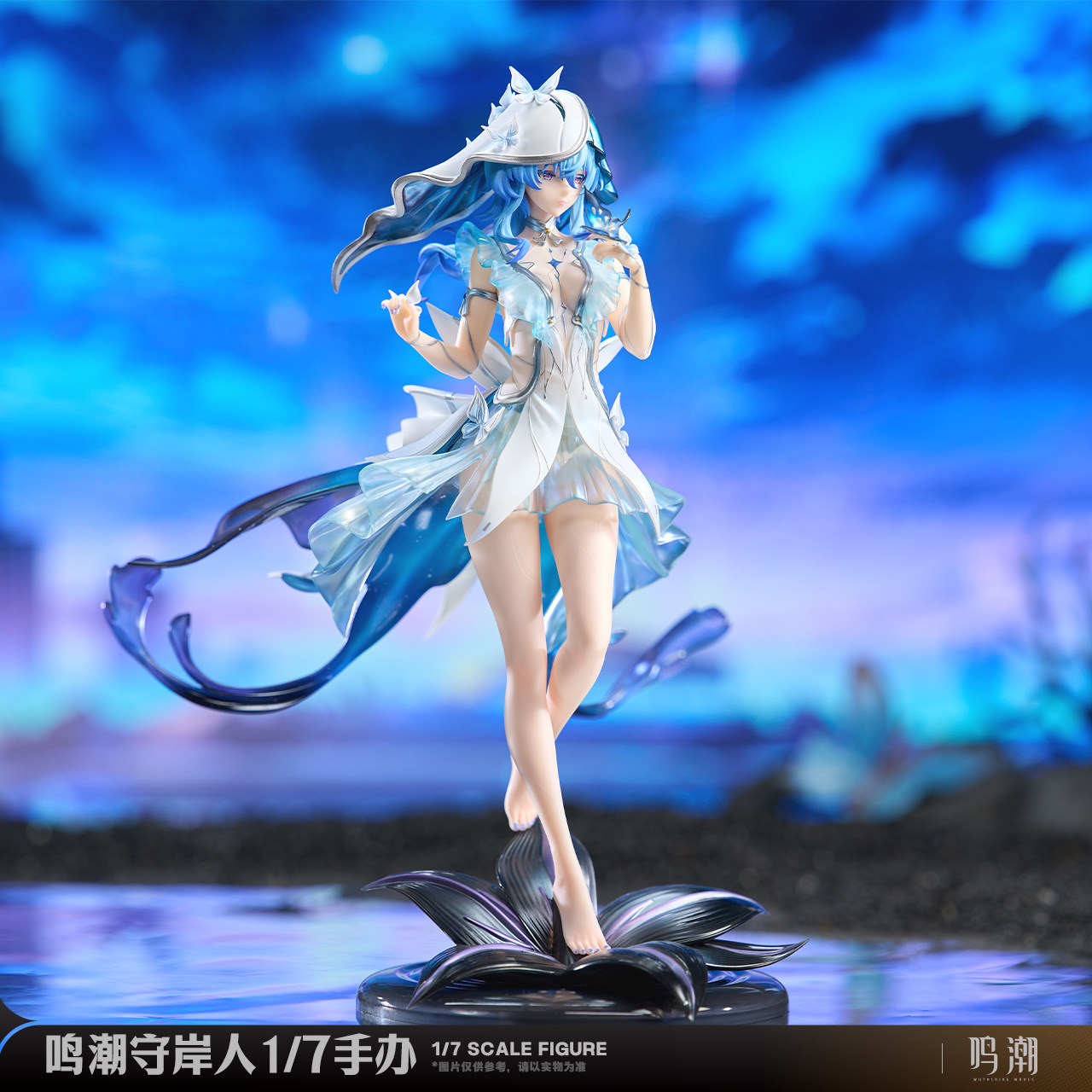 [Final payment] Mingchao Xinhuo series Shorekeeper 1/7 scale figure, Kuro game peripherals