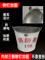 Explosion-proof sand aluminum fire refueling barrel semi-circular aluminum fire barrel anti-static wall-mounted small full-brand aluminum for oil stations