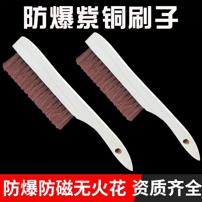 Explosion-Proof Copper Wire Brush for Rust Removal and Dust Removal, Wooden Handle, Copper Brush Tool, Rust Removal, Dirt Removal, Cleaning Brush, Copper Plate Brush, Pipe Brush
