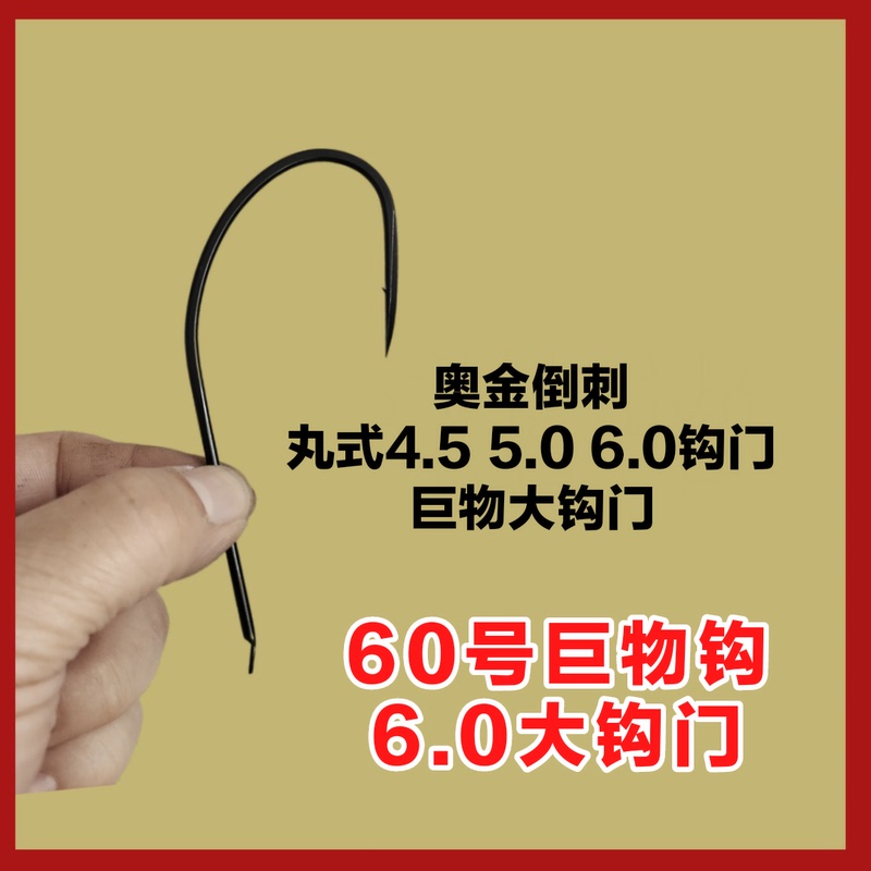 Aoking Visual Anchor Hooks, Small String Hooks, Large Hook Openings, Giant Fish Hooks Aoking Visual Anchor Hooks, Small String Hooks, Large Hook Openings, Giant Fish Hooks