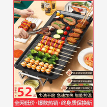 Electric barbecue grill household barbecue electromechanical grill Korean multi-functional indoor hot pot all-in-one pot electric grill new style