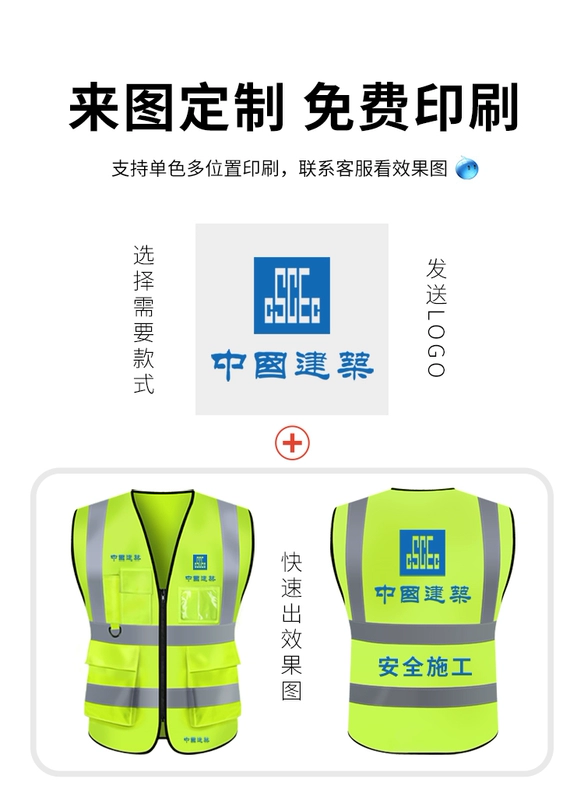 Tùy chỉnh 
            vest phản quang quần áo an toàn ban đêm in ấn xây dựng vest phản quang cưỡi xe vệ sinh giao thông quần áo phản quang tùy chỉnh áo ghi lê phản quang