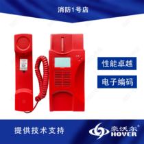 Howwall Phone Extension HD312 Coded HD312S Bus Fire & Fire Communication Phone Extension