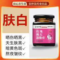 (Produced by Zhang Zhongjing Pharmaceutical) Directly turn yellow and black. Drink milk to get skin. Say hello to dark skin. Buy 5 and get 5 free.