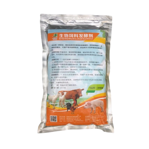 Агент для ферментации корма, остатки тофу, перегонные зерна, остатки риса, кормление сыновней почтительности, свиньи, крупный рогатый скот, овцы, куры и утки, ферментный порошок для разведения эм-бактерий.