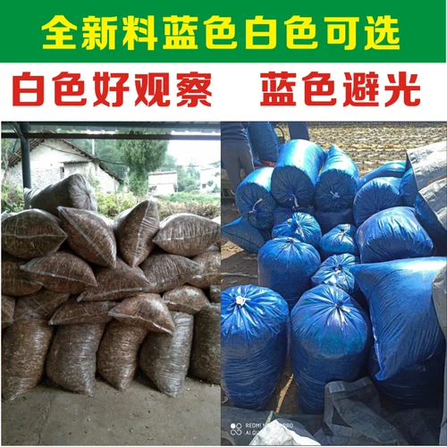 Зеленый корм для хранения ферментированный пакет большой пастбище кукурузные соломенные шлаковые шлаковые шлам