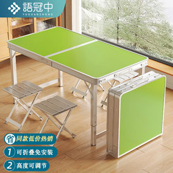 Foldable Table Stall Portable Outdoor Folding Table Rectangular Stall Activity Special Push Table Camping Table and Chair