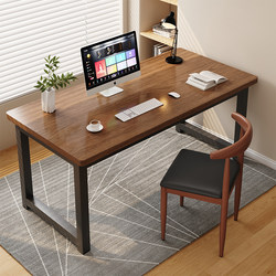 Table Rectangular Desk Minimalist Modern Computer Desk Room Bedroom Simple Desk Workbench Table and Chair Suit