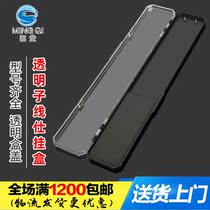 Fishing supplies Transparent Line Box Athletic Line Box Transparent Line Case Fishing Groups Case Box