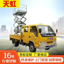 Manufacturers directly supply Jiangsu lifting equipment long - term production of Changzhou small lift light fixed lift platform