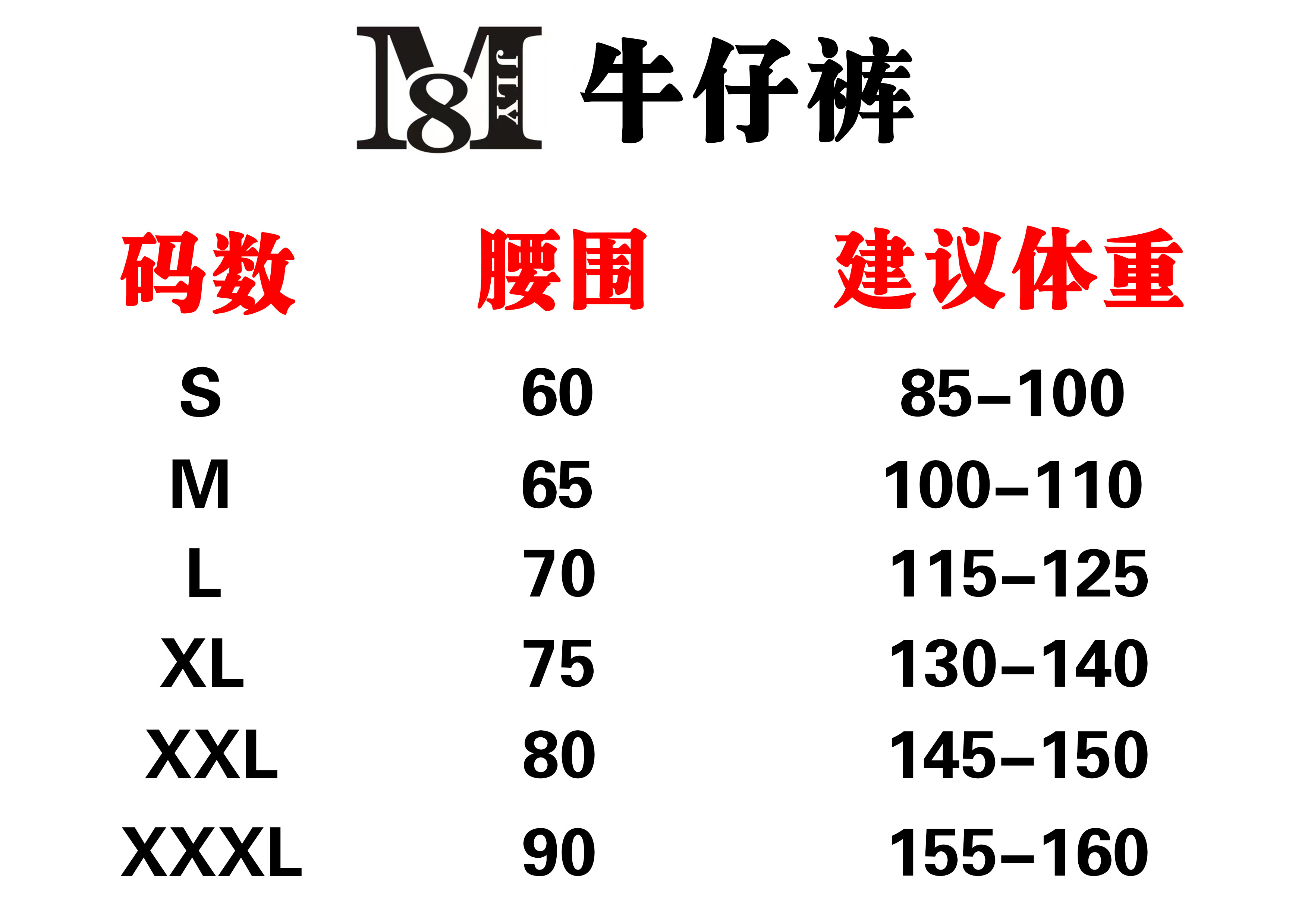 M8牛仔2022秋季新款牛仔裤女士弹力宽松显瘦时尚百搭长裤热卖女装详情10