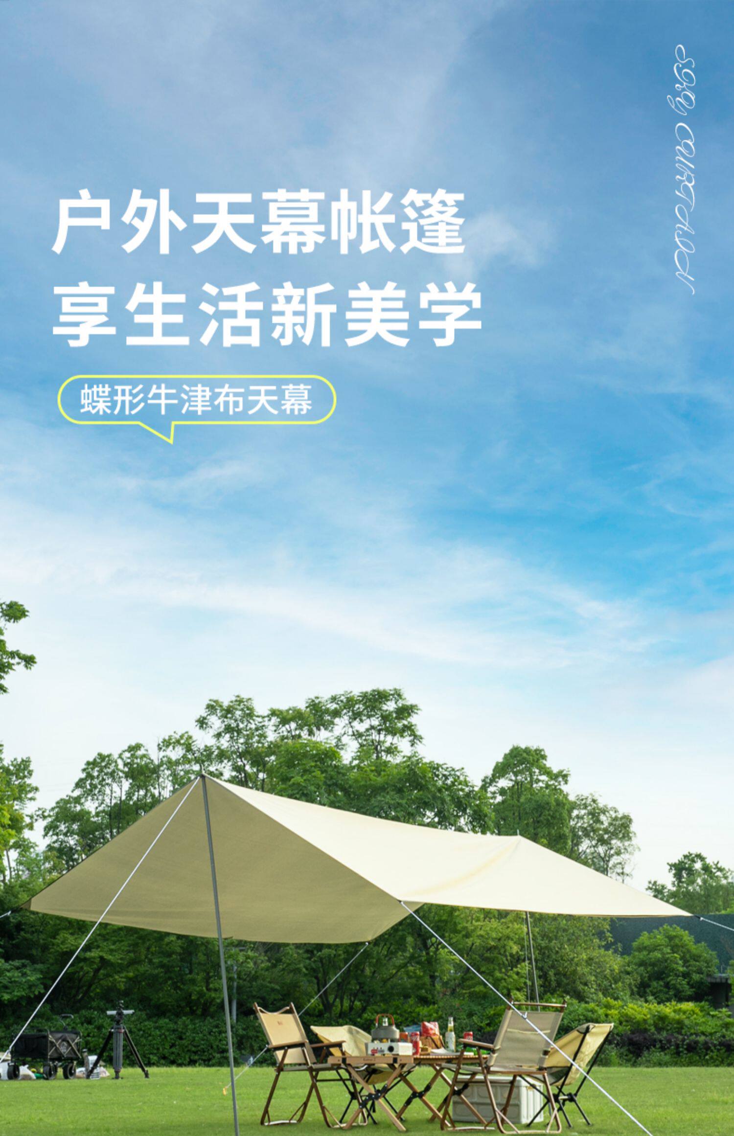 Атриум 户外天幕帐篷露营遮阳棚便携式涂银防晒防雨六角蝶形野营野餐装备 OTHER