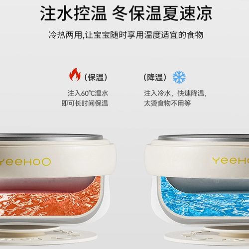 Детская обеденная тарелка, увлажняющий термос для младенца, посуда из нержавеющей стали для кормления, поддерживает постоянную температуру