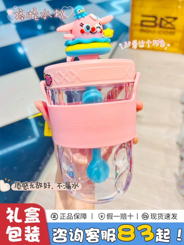 Детский стакан со стаканом, вместительные и большые удобные летние милые подтяжки