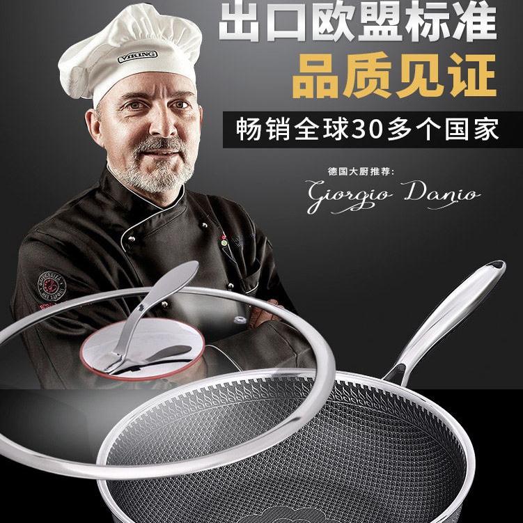 芭京厨房钛锅工厂店的LOGO