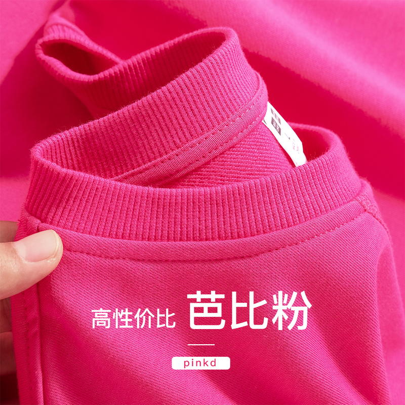 Heart-Warming at First Glance! Dopamine Barbie Pink! 320g Heavy Terry Cloth Inverted Triangle Design, Brightening Rose Red Sweatshirt for Women Heart-Warming at First Glance! Dopamine Barbie Pink! 320g Heavy Terry Cloth Inverted Triangle Design, Brightening Rose Red Sweatshirt for Women