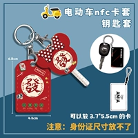 Подвесная пряжка【чехол для ключей】fafa