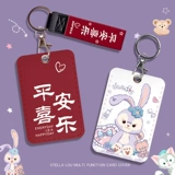 Карта карты карты карты Gunskin Card Metro Card Yangcheng Tong Card Skell Skill Card Card Card Card Pack