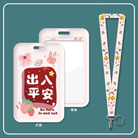 Убывающаяся пинг