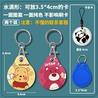 Клубника, антистресс, 2 шт