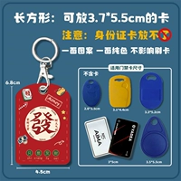 Маленький квадратный жир